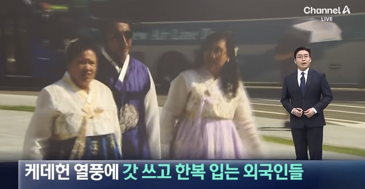 케데헌 열풍에 갓 쓰고 한복 입는 외국인들 | 인스티즈