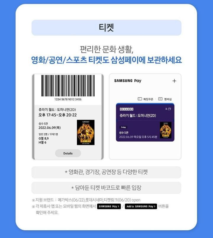 아 갤럭시 안살거냐고 ㅋㅋㅋㅋ | 인스티즈