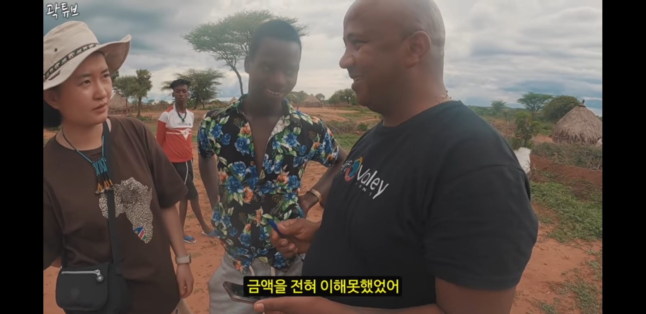 100달러짜리는 필요없는 에티오피아 소년 | 인스티즈