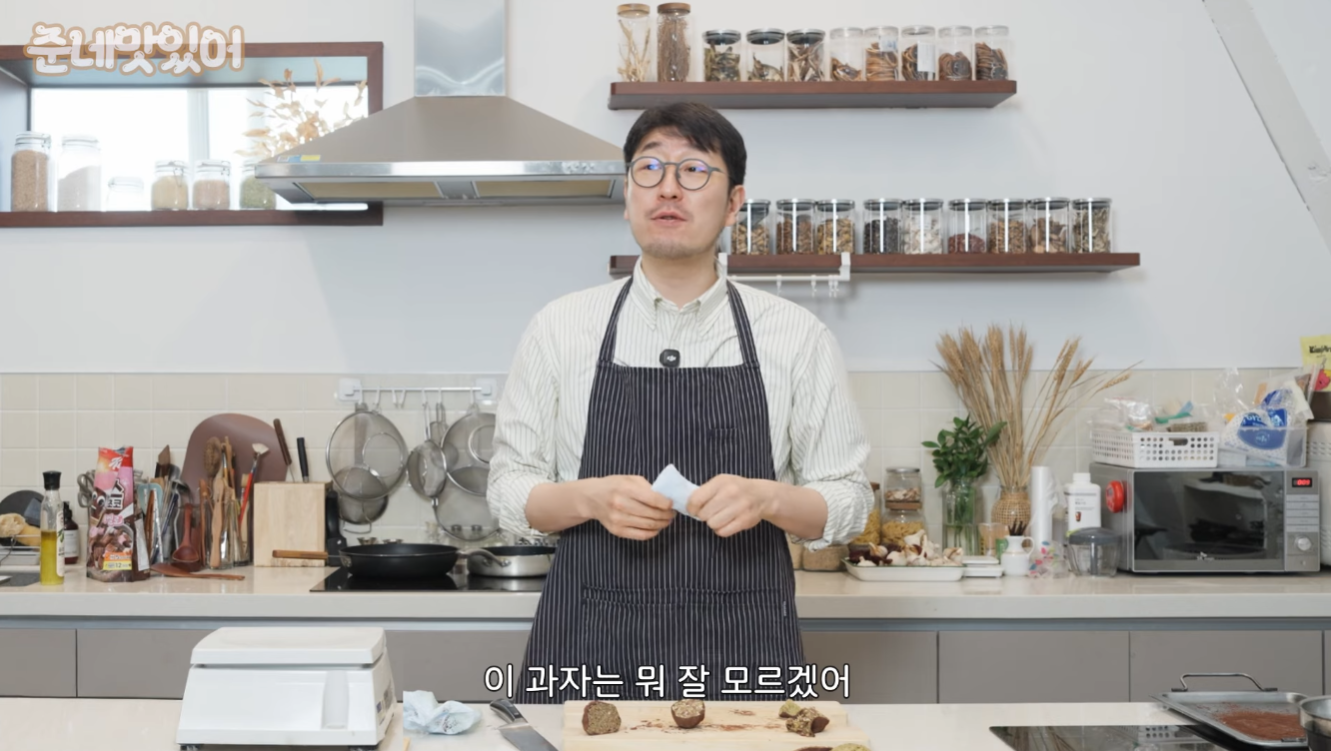 파티시에 박준우의 두쫀쿠(+씨리얼, 첵스초코).jpg | 인스티즈