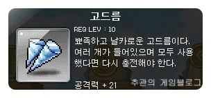 과거 메이플 전성기 표창 | 인스티즈