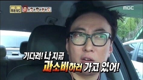 요긴하게 써먹기 좋은 무한도전 짤 모음 | 인스티즈
