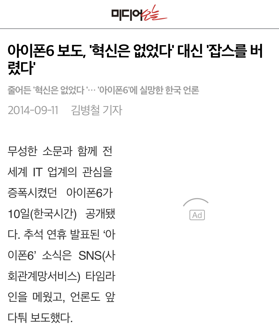 애플 혁신은 없었다. 시리즈 모음 | 인스티즈