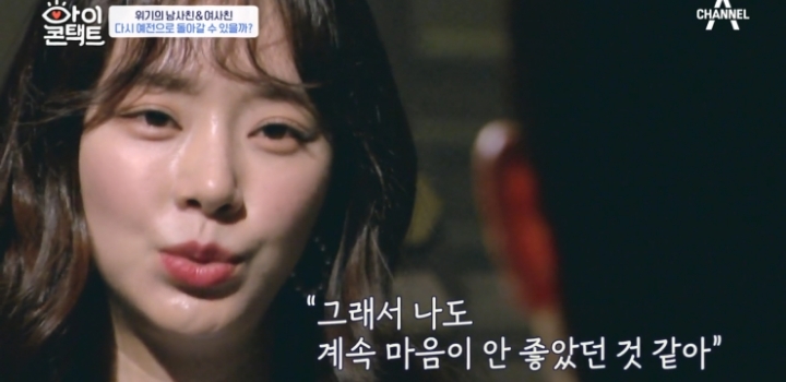드라마 같이 찍고 어색해진 남사친, 여사친.jpg | 인스티즈