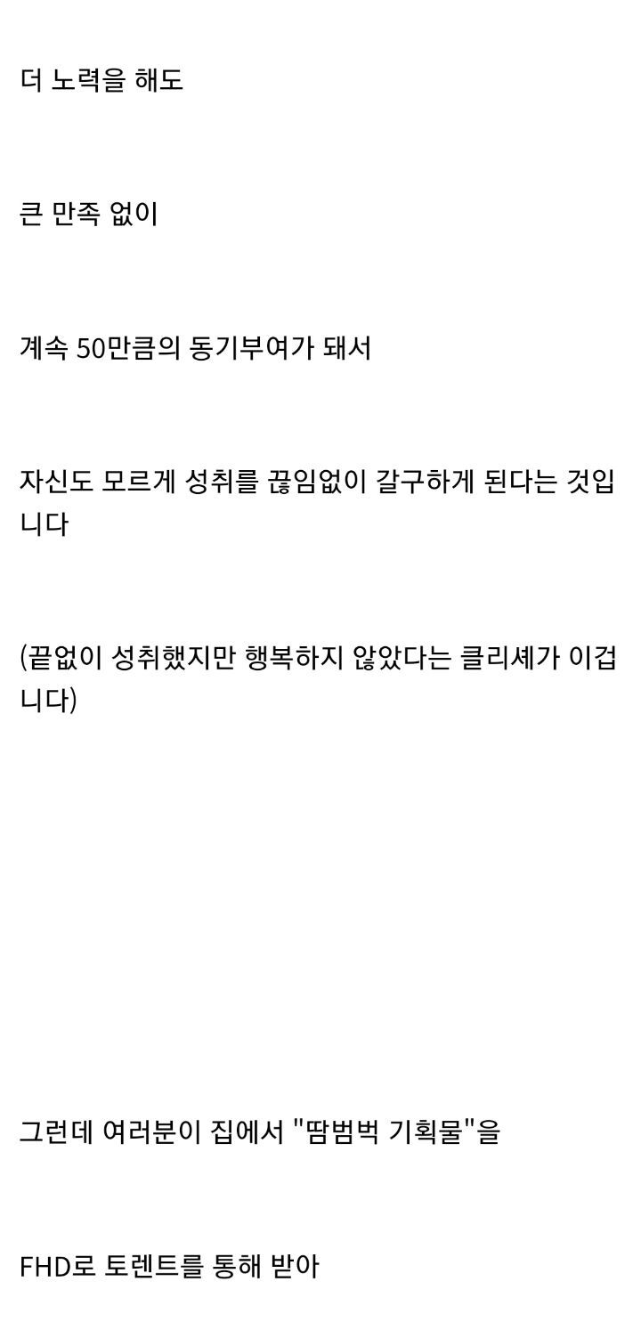 딸딸이는 마약이다..jpg | 인스티즈
