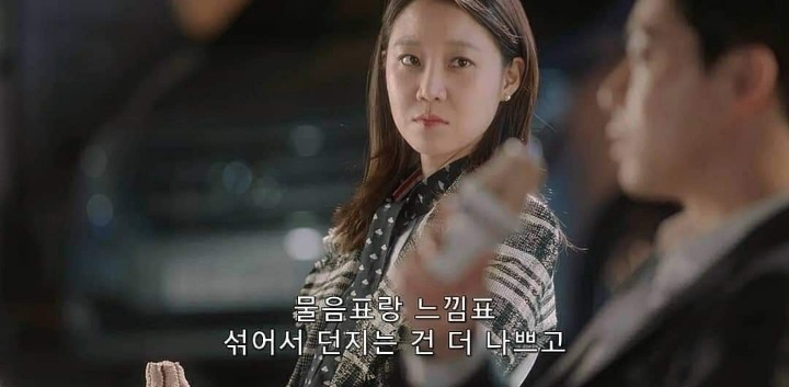 (질투의화신)자존감이 낮은 사람들을 위한 조정석의 대사 | 인스티즈