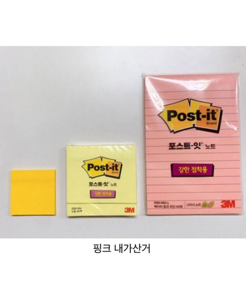 손이 큰 여직원 | 인스티즈