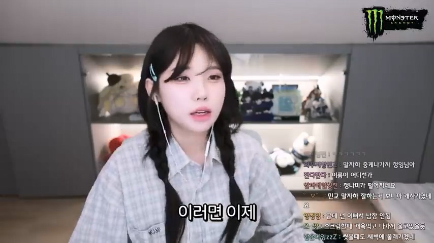 프로게이머가 된 우정잉 jpg | 인스티즈