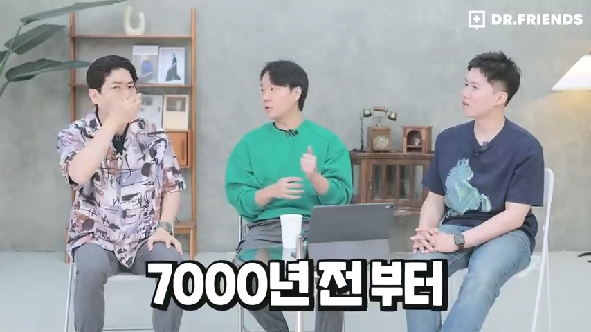 과거 사람들이 두통 생기면 뚝배기부터 열었던 이유 | 인스티즈
