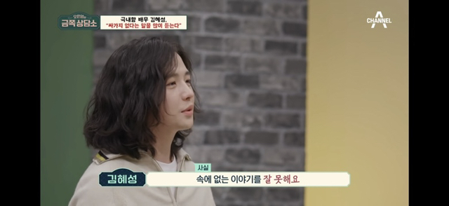 내향인들이 은근 하기 어려워하는 말.JPG | 인스티즈