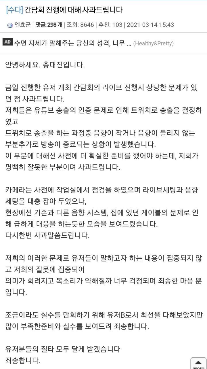 메이플 현재 상황 요약 | 인스티즈