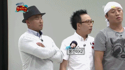 무한도전 최고의 조커 길 레전드 드립들.gif | 인스티즈