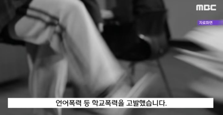 반성없는 학폭 가해자 유툽에 얼굴 실명 까버림.. | 인스티즈