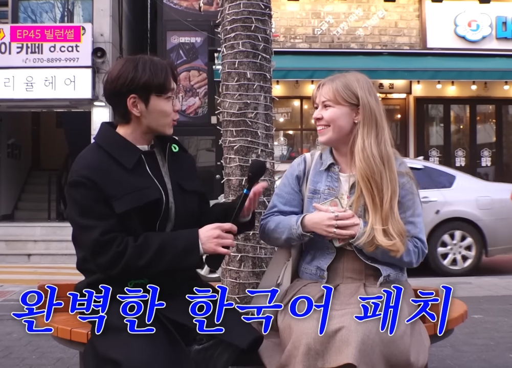한국에는 뭐 때문에 오신거예요??.jpg | 인스티즈