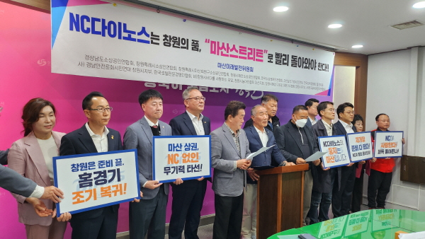 "창원NC파크 경기 중단에 고사 위기" 소상공인들, 조기 재개장 촉구 | 인스티즈