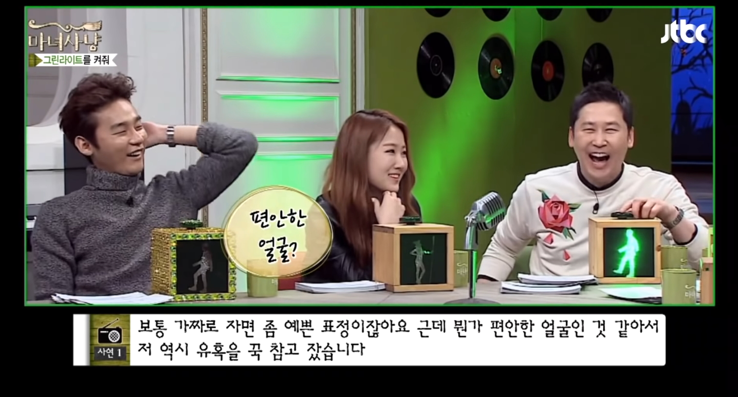 15일간 한 이불 덮고 잔 친구사이, 그린라이트인가요? | 인스티즈