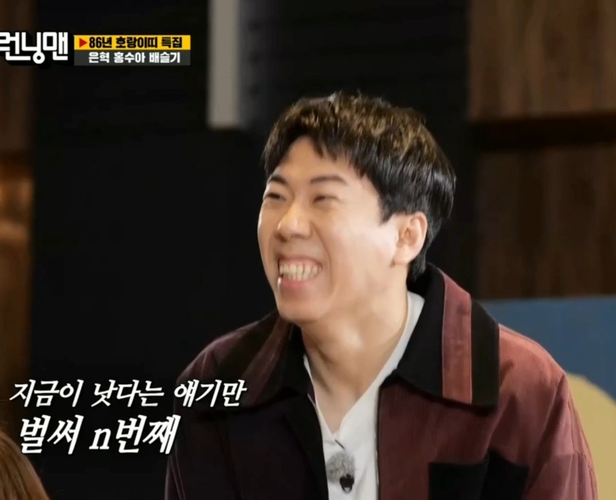 김종국 칭찬 폭력.jpg | 인스티즈