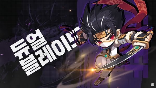 메이플스토리 신규 모험가 일러스트처럼 코디하기 | 인스티즈