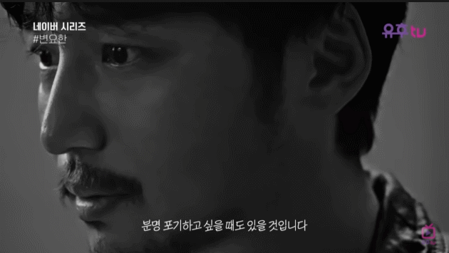 네이버시리즈에서 만든 대한민국 6명 배우의 연기력 광고 | 인스티즈