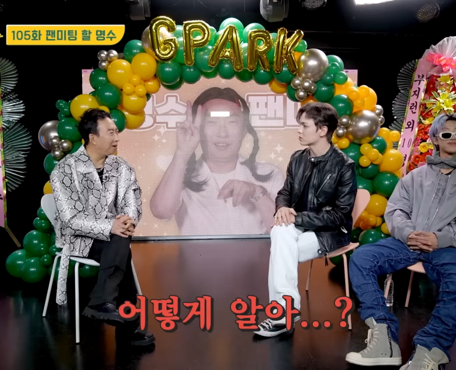 무한도전 팬이라는 남자 아이돌.jpg | 인스티즈