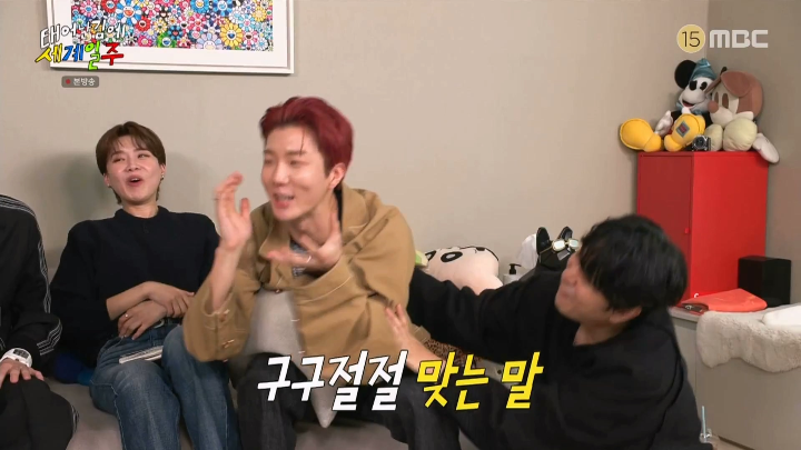 유명한 관광명소를 굳이 갈 생각 없는 기안84 | 인스티즈