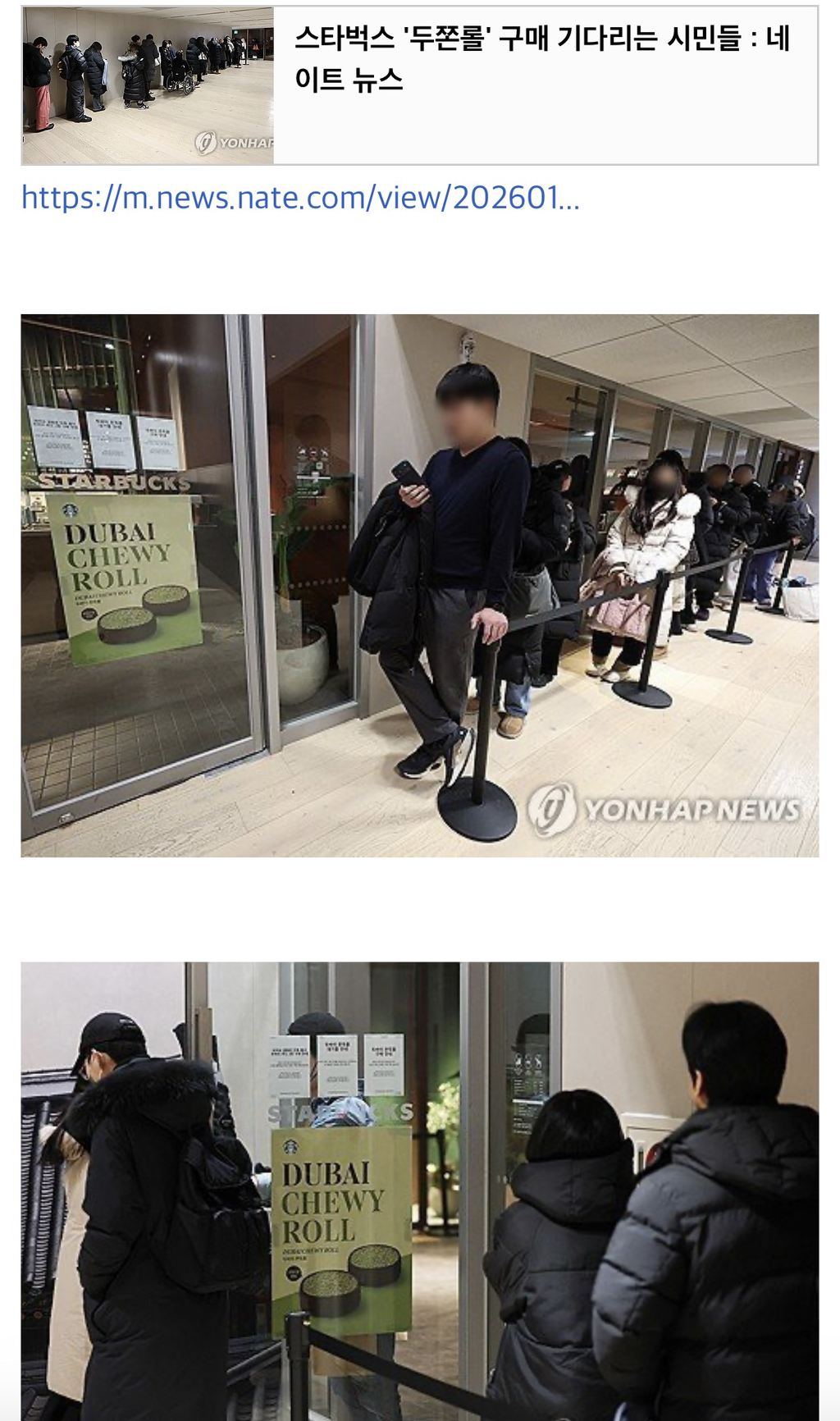 현시각 전국 스타벅스 풍경 | 인스티즈