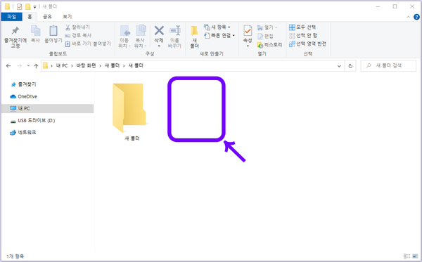 본인 컴퓨터 검색 기록과 하드를 공개하는 대가로 돈을 받는다면? | 인스티즈