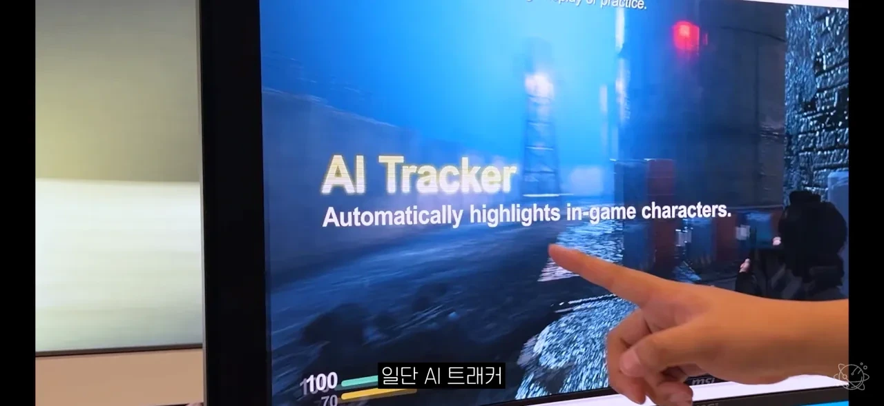 대놓고 모니터에 핵 기능 넣었다고 자랑하는 브랜드 | 인스티즈