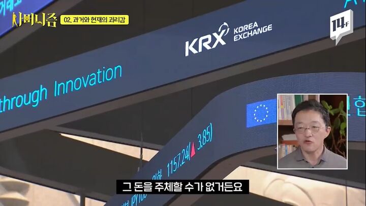 7천만 원으로 2백억 원을 만든 슈퍼개미가 청년들에게 꼭 해주고 싶은 이야기 | 인스티즈