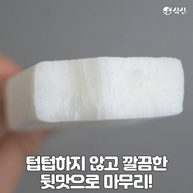 우린 이걸 얼음이라고 하기로 했어요 | 인스티즈