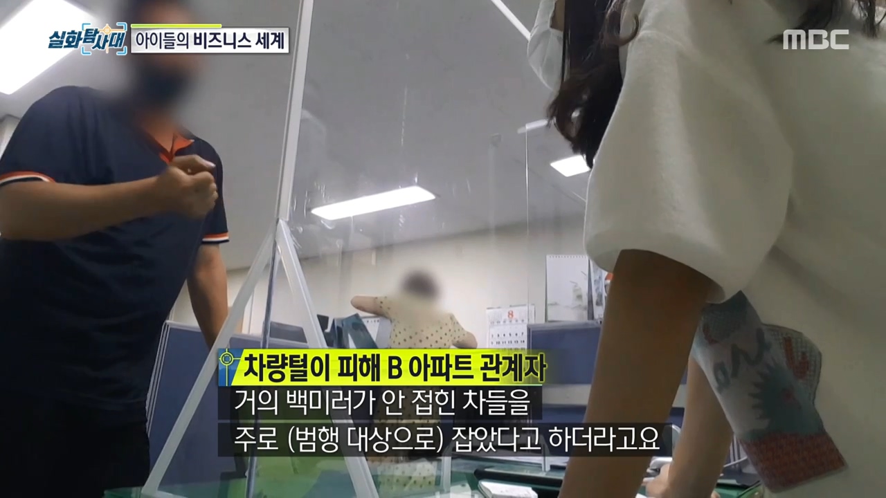 처벌 받지 않는 것을 알고 차량 절도하는 아이들, 그리고 그 부모들.jpg | 인스티즈