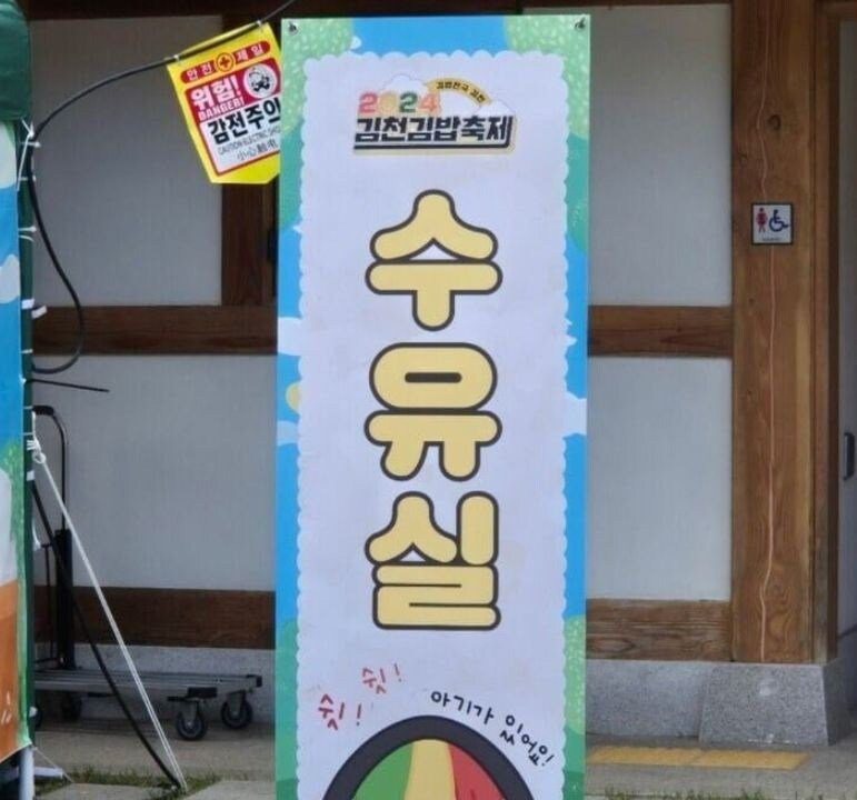 수요예측 제대로 실패했다는 김천 김밥축제 | 인스티즈