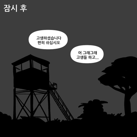 싸감아저씨배 천하제일 폐급대회 | 인스티즈