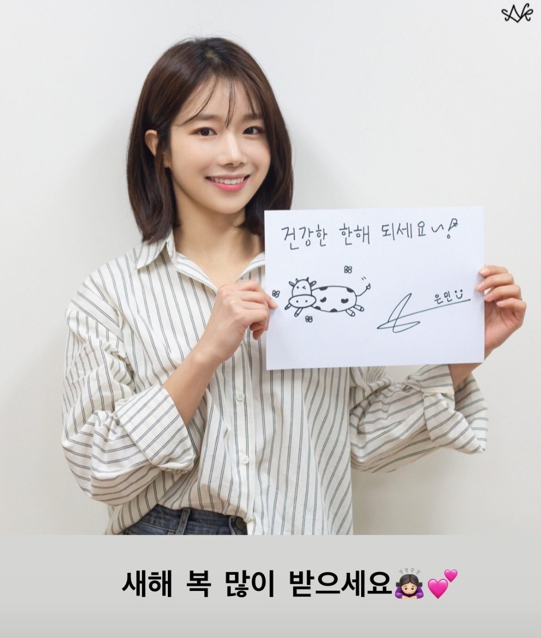무명 이지만 이쁜 배우 고은민 | 인스티즈