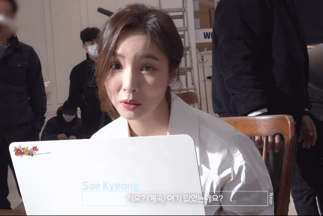 세경씨 정말 무서운 사람이네.....gif | 인스티즈