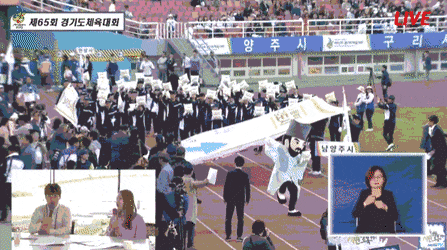 또 자기들끼리만 재밌는거 하고 있었다는 경기도 사람들 | 인스티즈