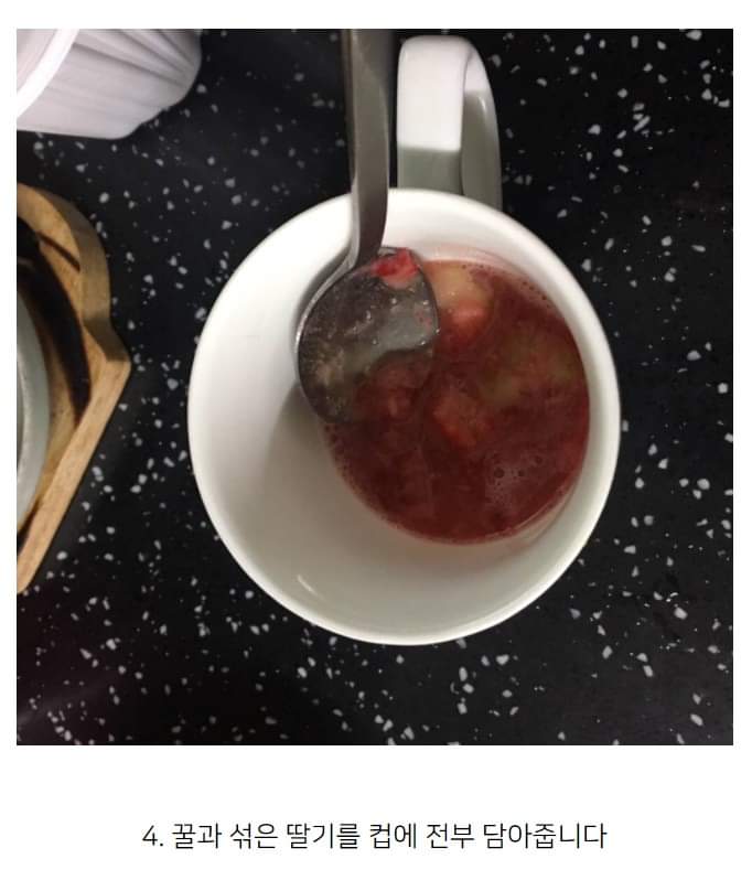 딸기우유 만드는법 | 인스티즈