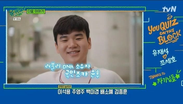 윤후 최최신 근황 | 인스티즈