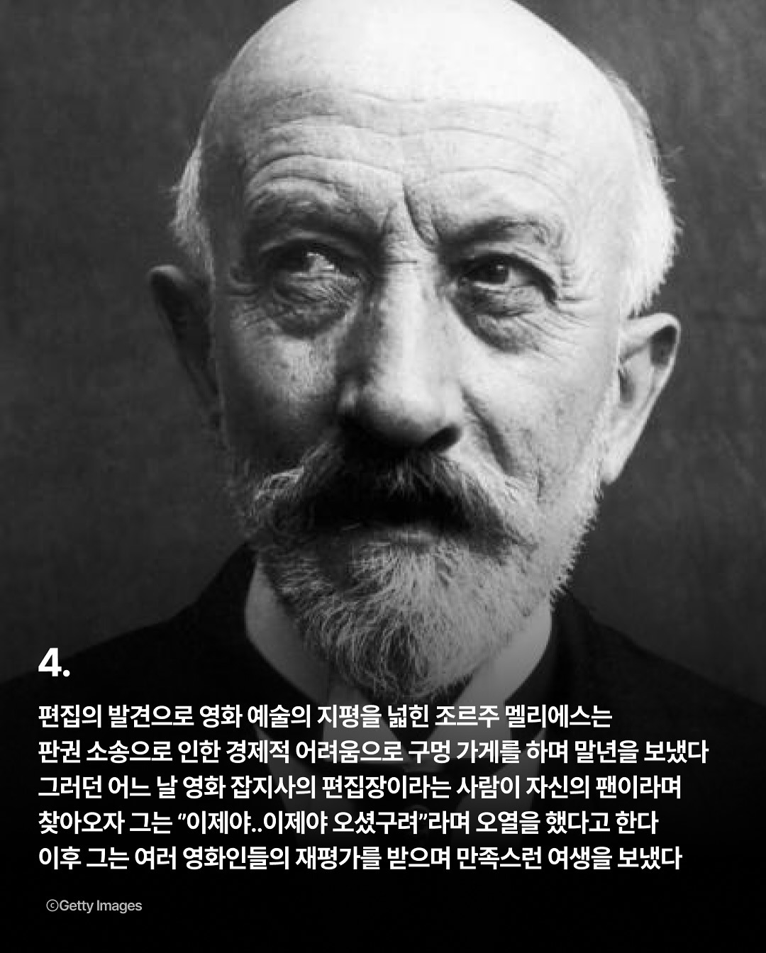 쓸데는 없지만 알면 재밌는 영화 관련 잡다한 사실들 | 인스티즈