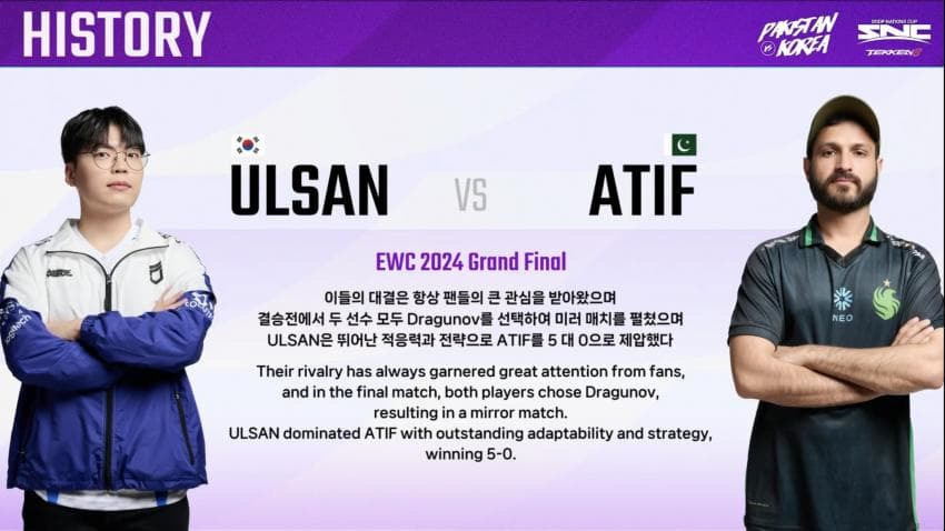 오늘자 철권 한국vs파키스탄 국가대항전 1일차 결과 | 인스티즈