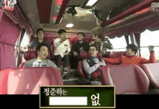 정준하는 가 없다.gif | 인스티즈