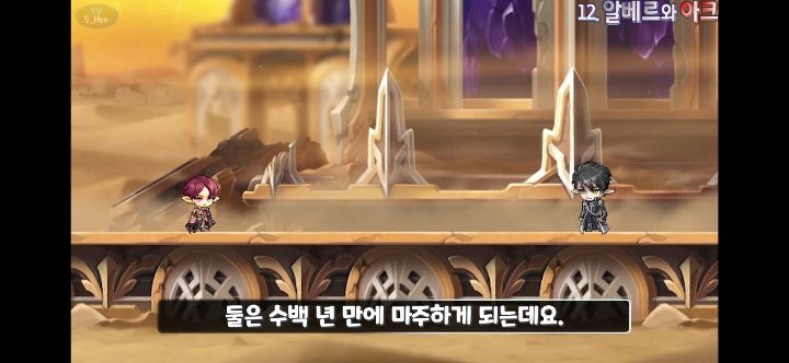 메이플스토리 앞으로 나올 그란디스 스토리의 떡밥들 총정리! | 인스티즈