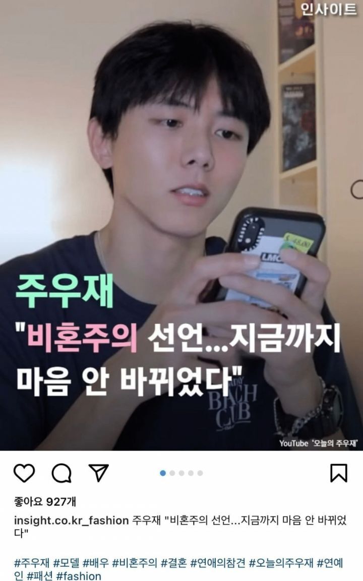 비혼주의 아닌 사람을 비혼주의로 만들어 버리기비행선 위에서 스카이다이빙 하기 | 인스티즈