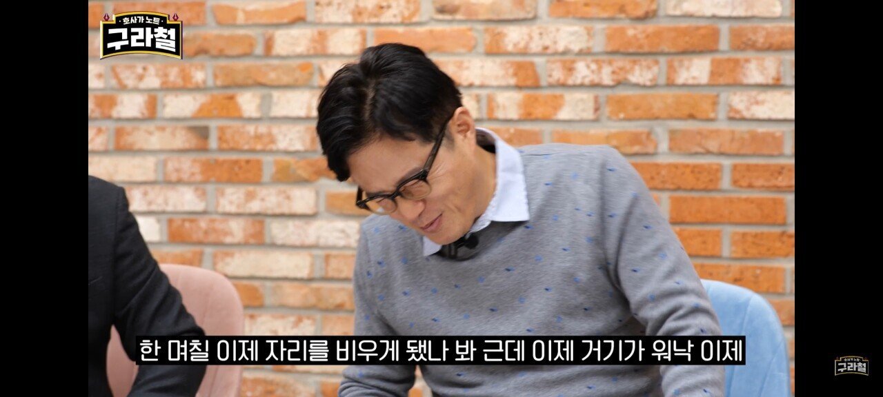 조영구 아내와 잠자리후 말실수 대참사 | 인스티즈