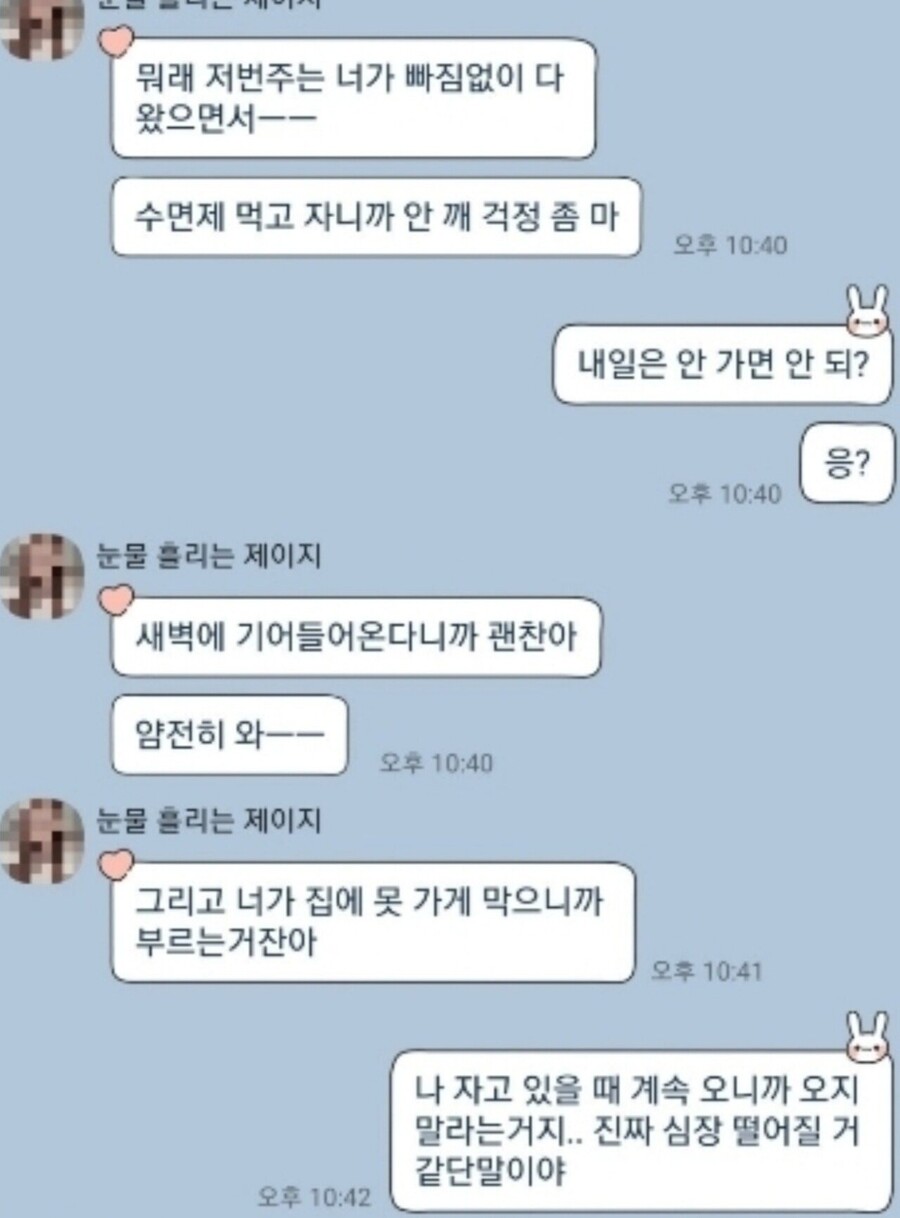 운동 상체만 하고 하체는 힘 아껴두고 와 알았지? | 인스티즈