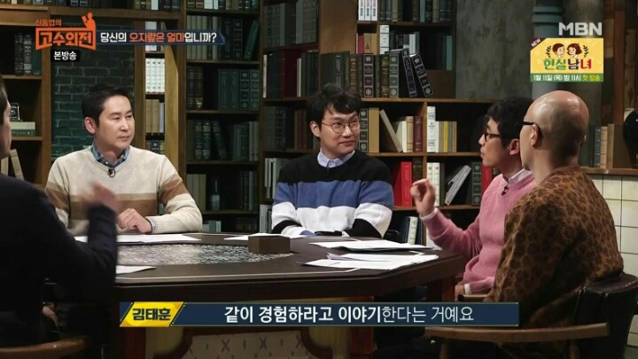 어른들이 결혼하라며 오지랖떠는이유 | 인스티즈