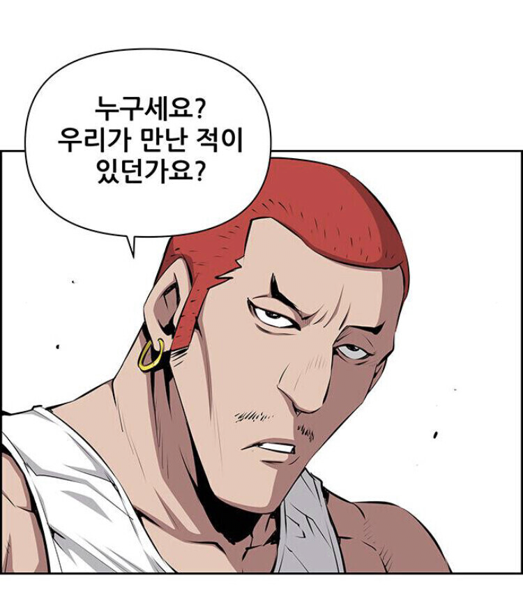 웹툰속 양아치가 사람들 만났을때 행동.jpg | 인스티즈
