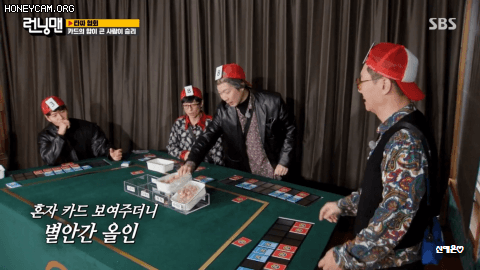 [런닝맨] 어제 타짜편에서 레전드 찍은 왕코형 ㅋㅋㅋㅋㅋㅋㅋㅋㅋㅋㅋ.jpgif | 인스티즈