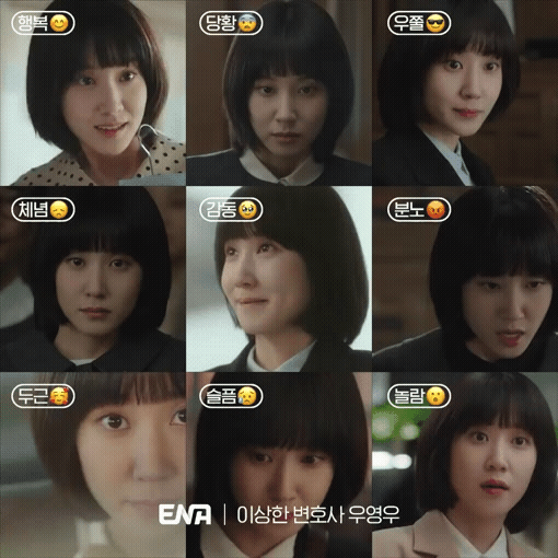 끝을 모르고 상승하는 이상한 변호사 우영우의 인기 | 인스티즈