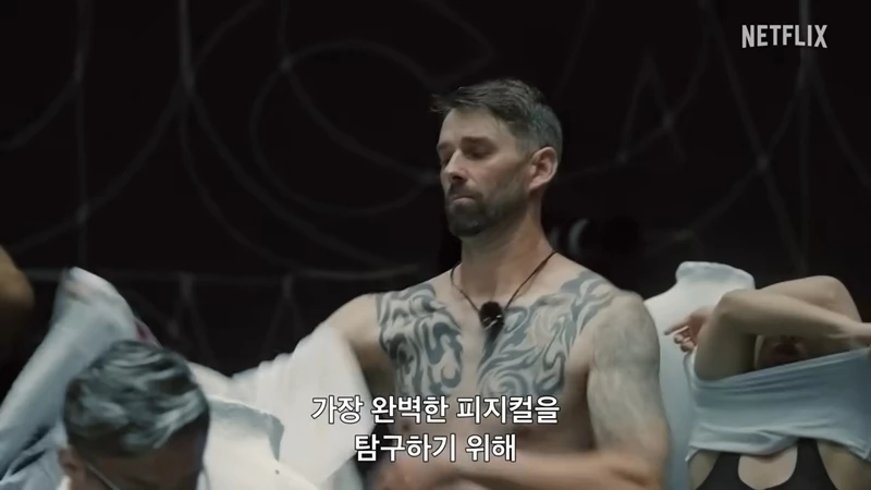 피지컬100에서 의외로 활약하고있는 참가자 | 인스티즈